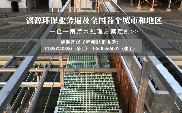 白酒釀造污水處理方法